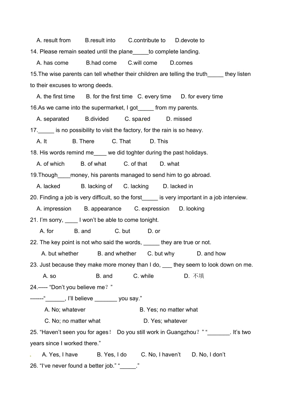 2010高考英语三轮复习-词汇语法精炼详解.doc_第2页