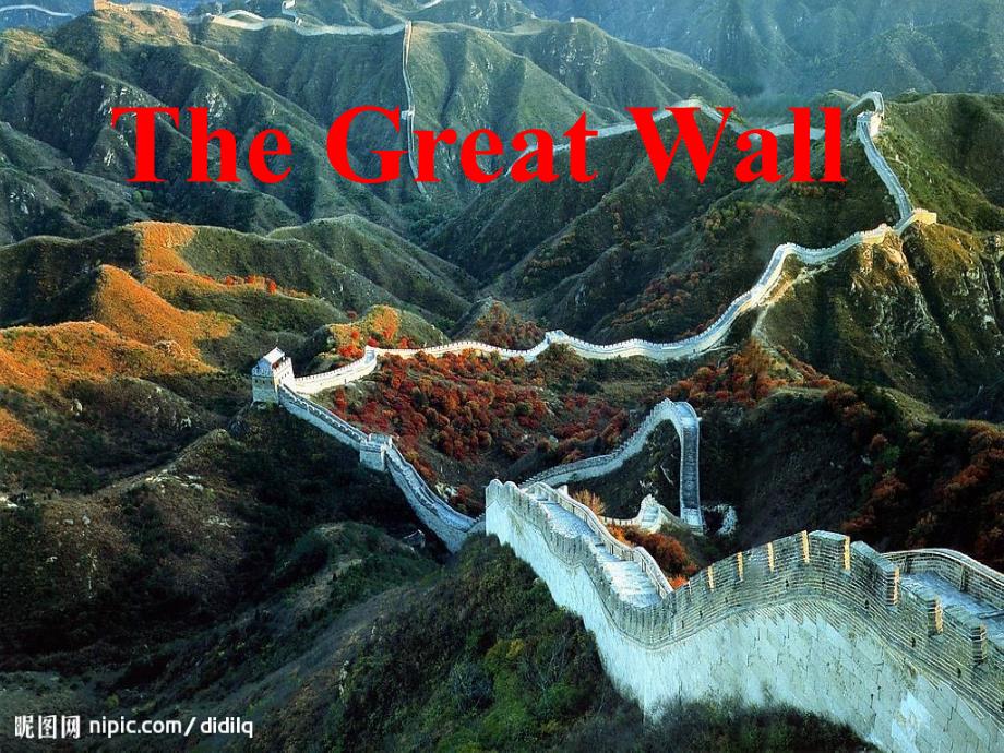 中职英语基础模块下册：Unit1-The-Great-Wall课件_第1页