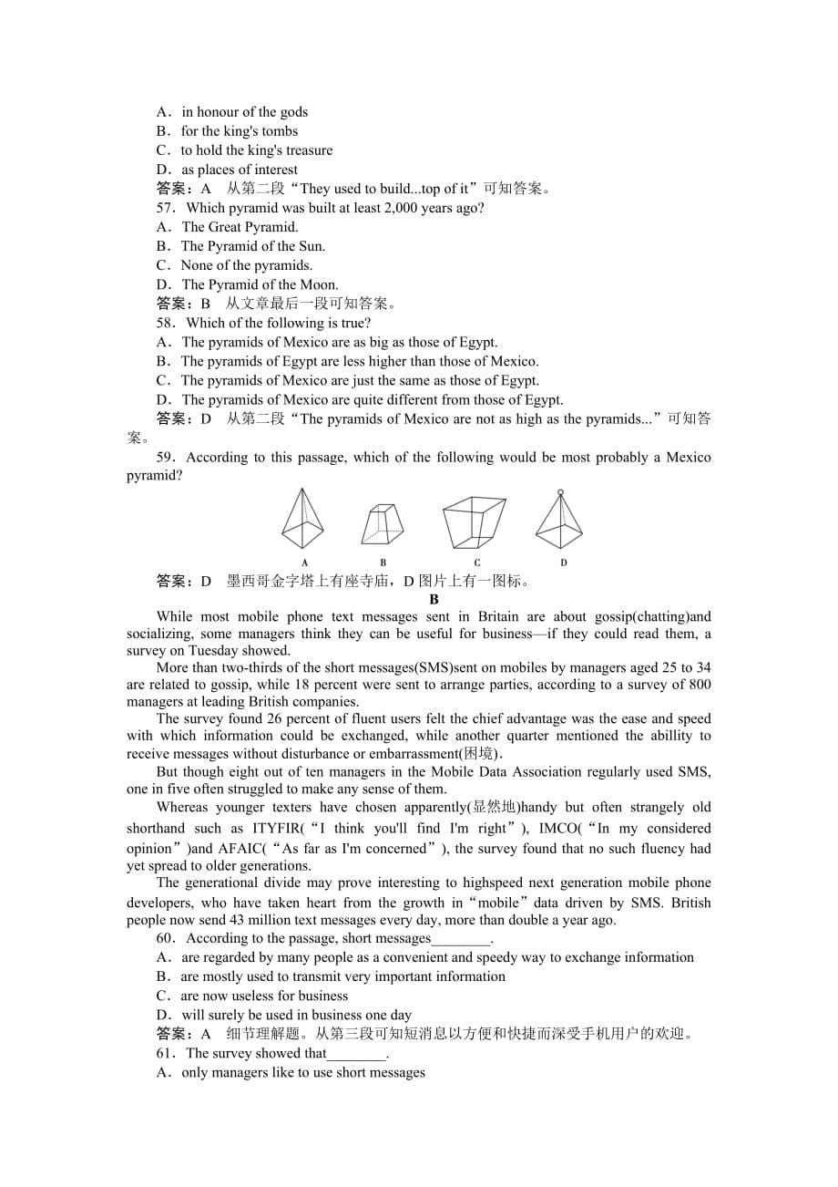 2011走向高考贾凤山高中总复习英语选修六1-3综合.doc_第5页