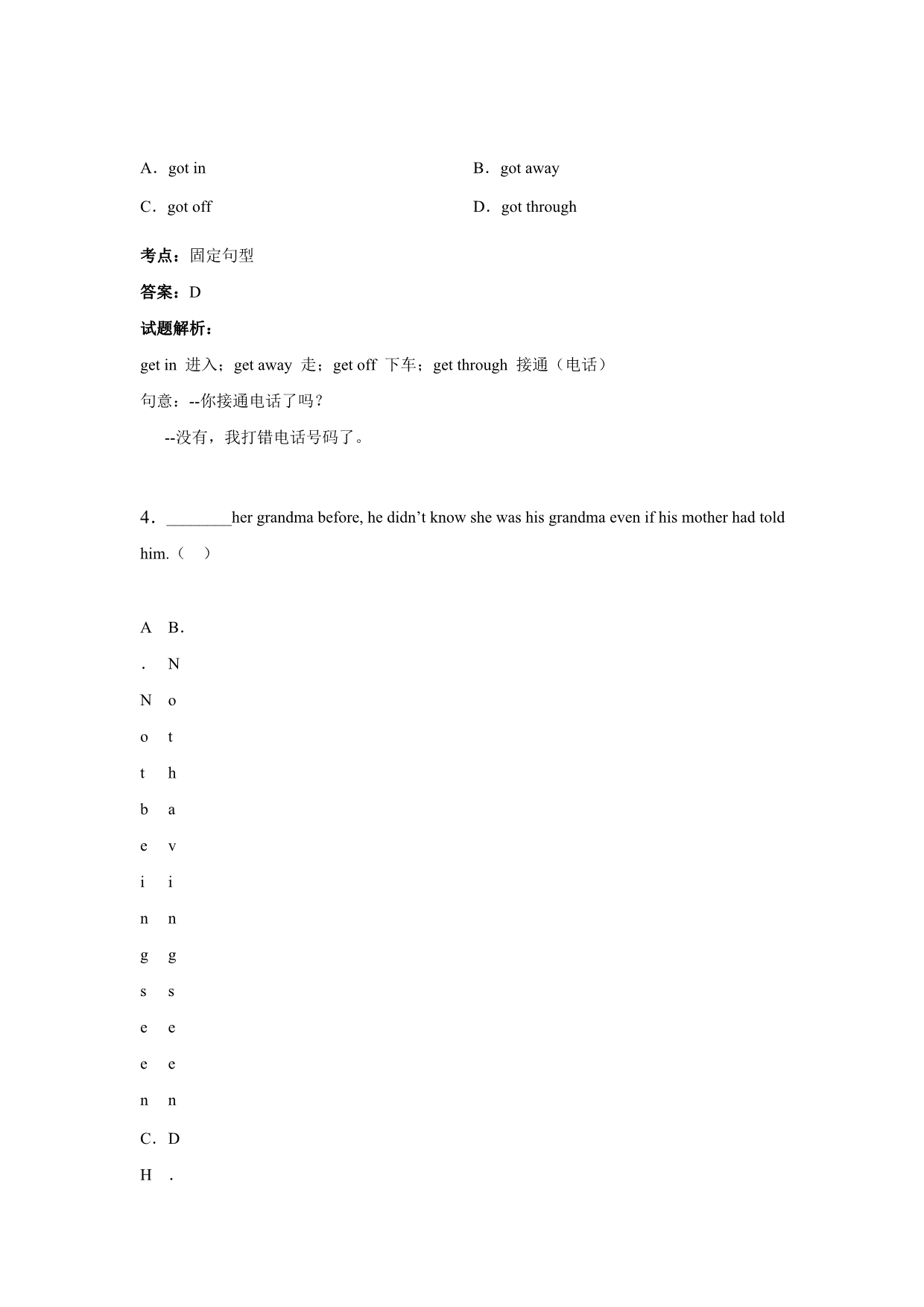 江苏省高二上学期第一次学情调研英语试卷 Word版含解析_第2页