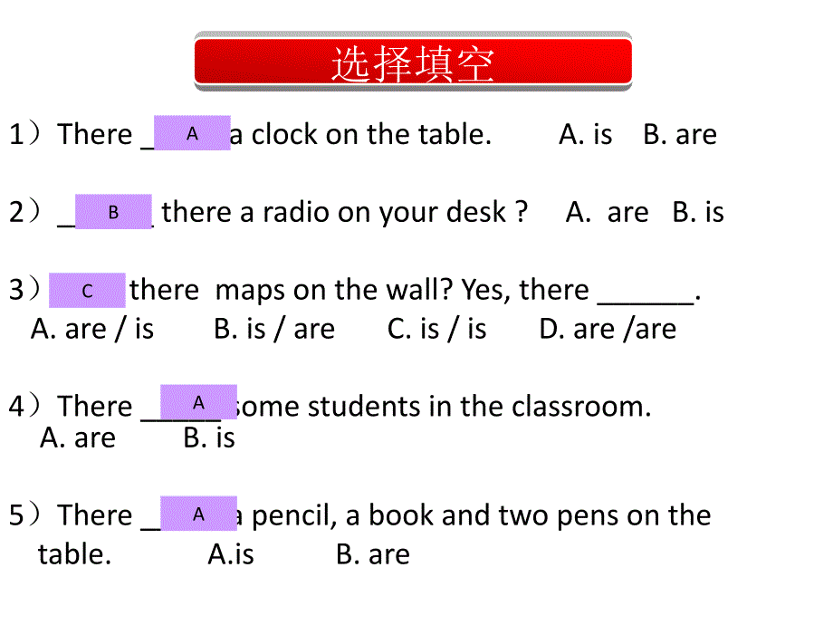 小学英语语法系列21--there-be-习题_第1页