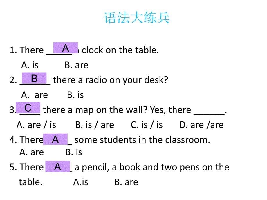 小学英语语法系列21--there-be-习题_第5页