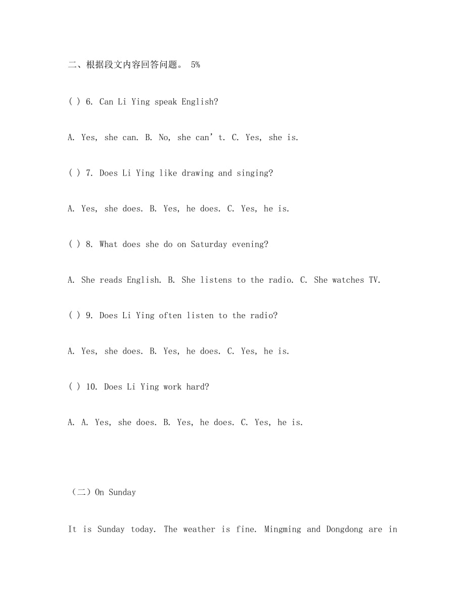 六年级英语毕业复习试题_第2页