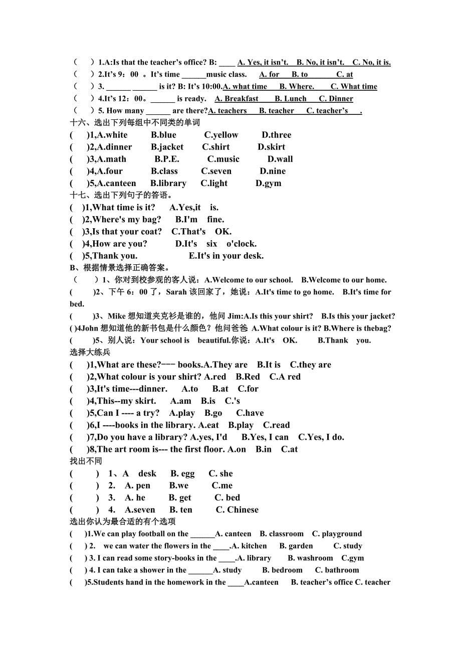 cwtdpnu四年级英语下册复习资料.doc_第5页