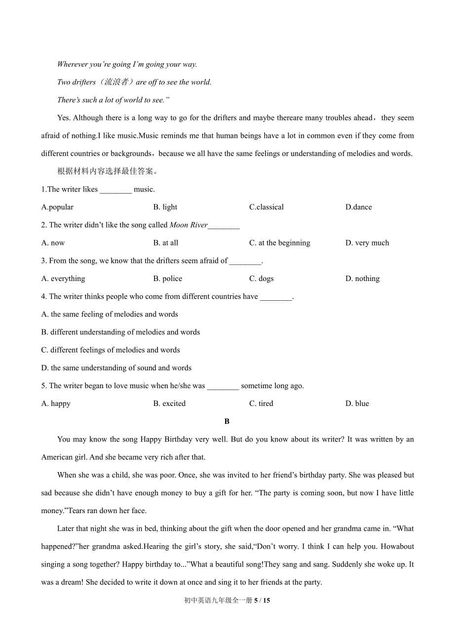 人教版九年级英语 Unit 9单元测试题及答案_第5页
