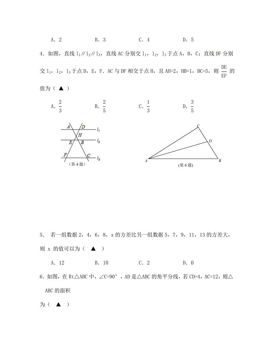 南京市九年级六区联考数学模拟试卷及答案_第2页