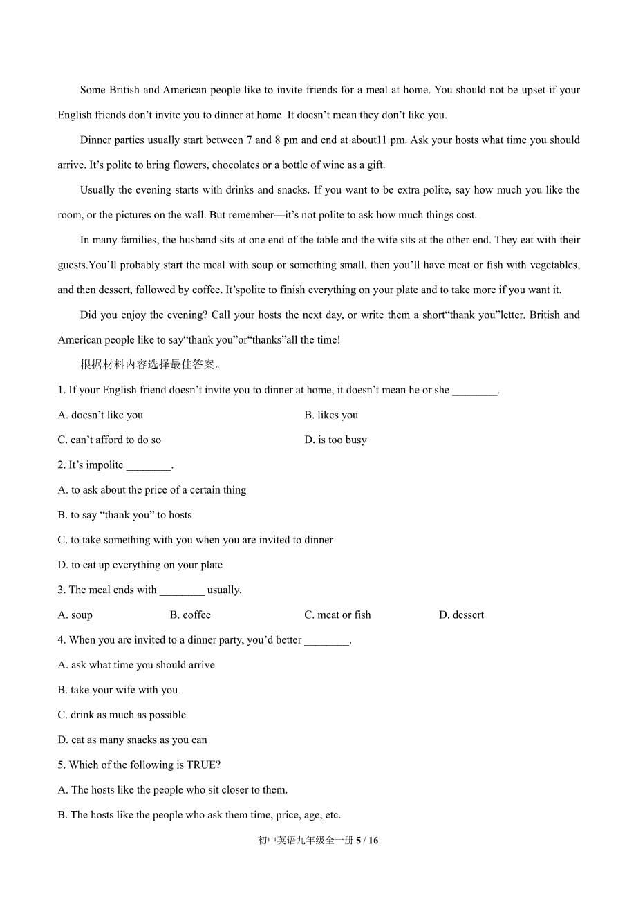 人教版九年级英语 Unit 10单元测试题及答案_第5页