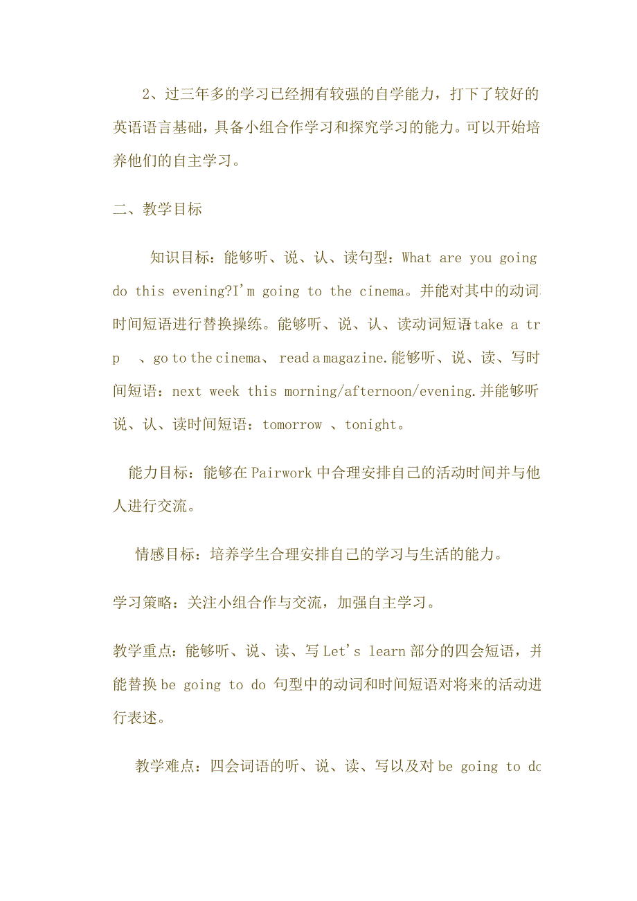 PEP小学英语六年级上册Book7Recycle1UNIT.doc_第3页