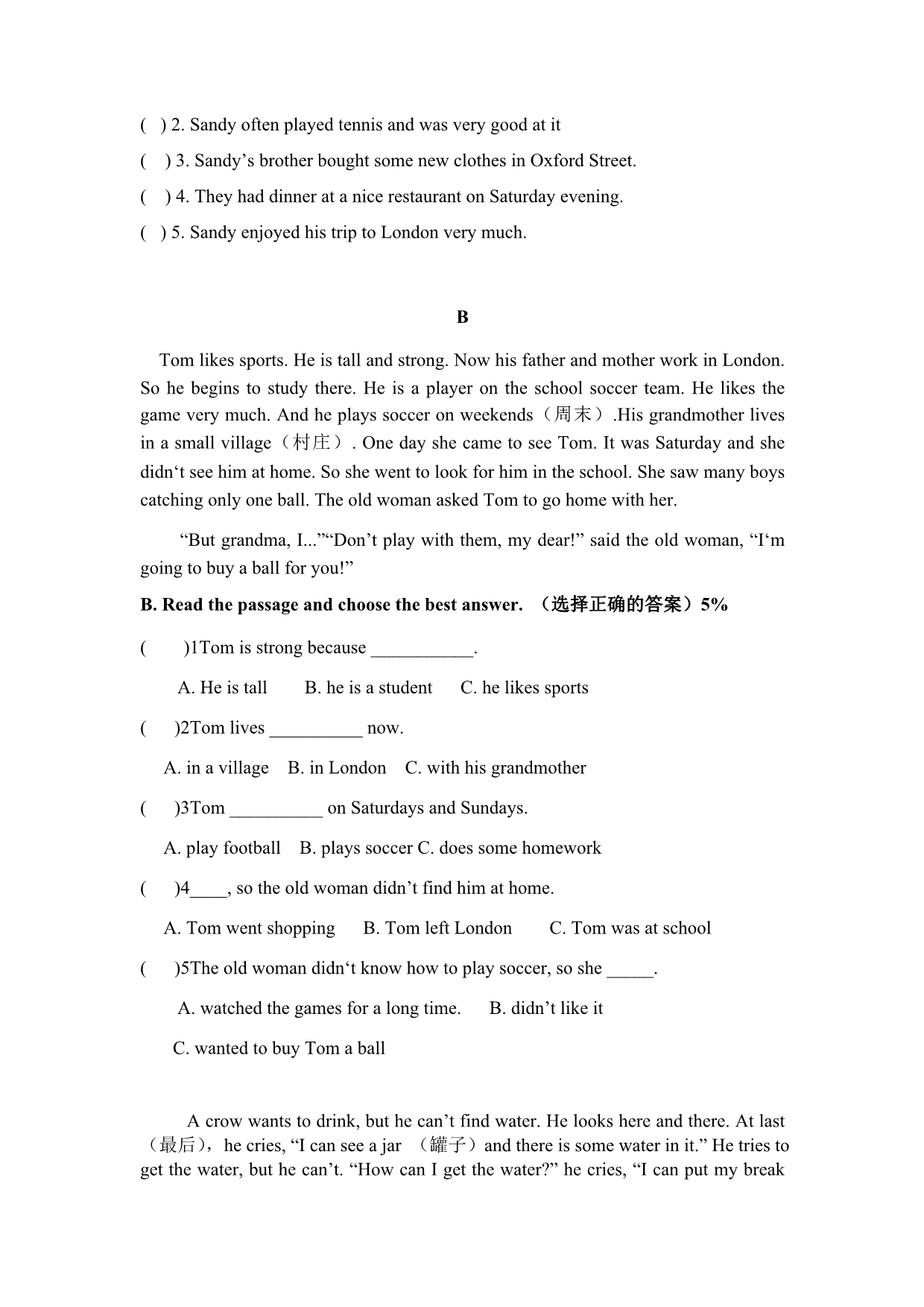 2011年六年级英语第二学期第一次月考.doc_第5页