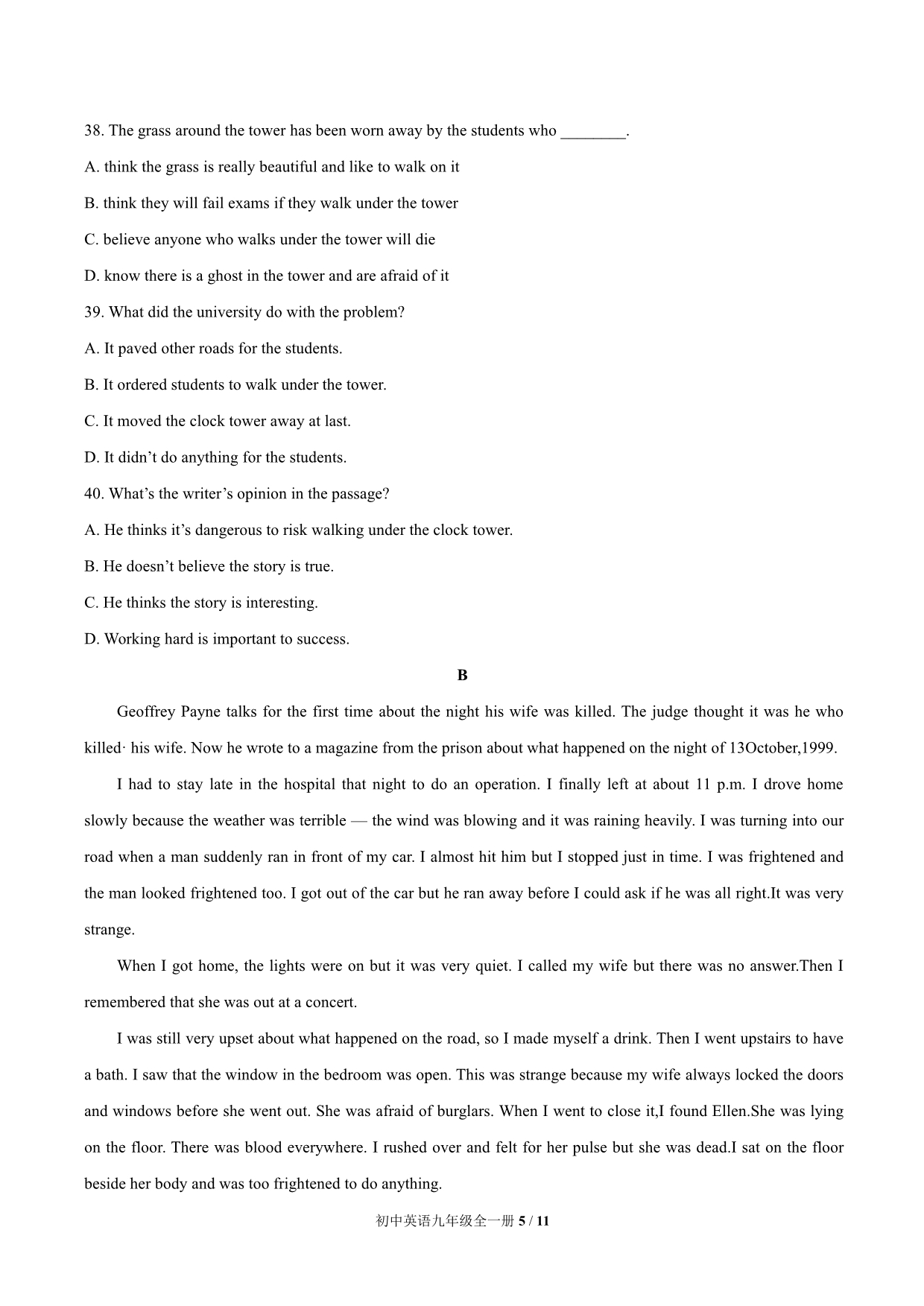 人教版九年级英语 Unit 8单元测试题含答案_第5页