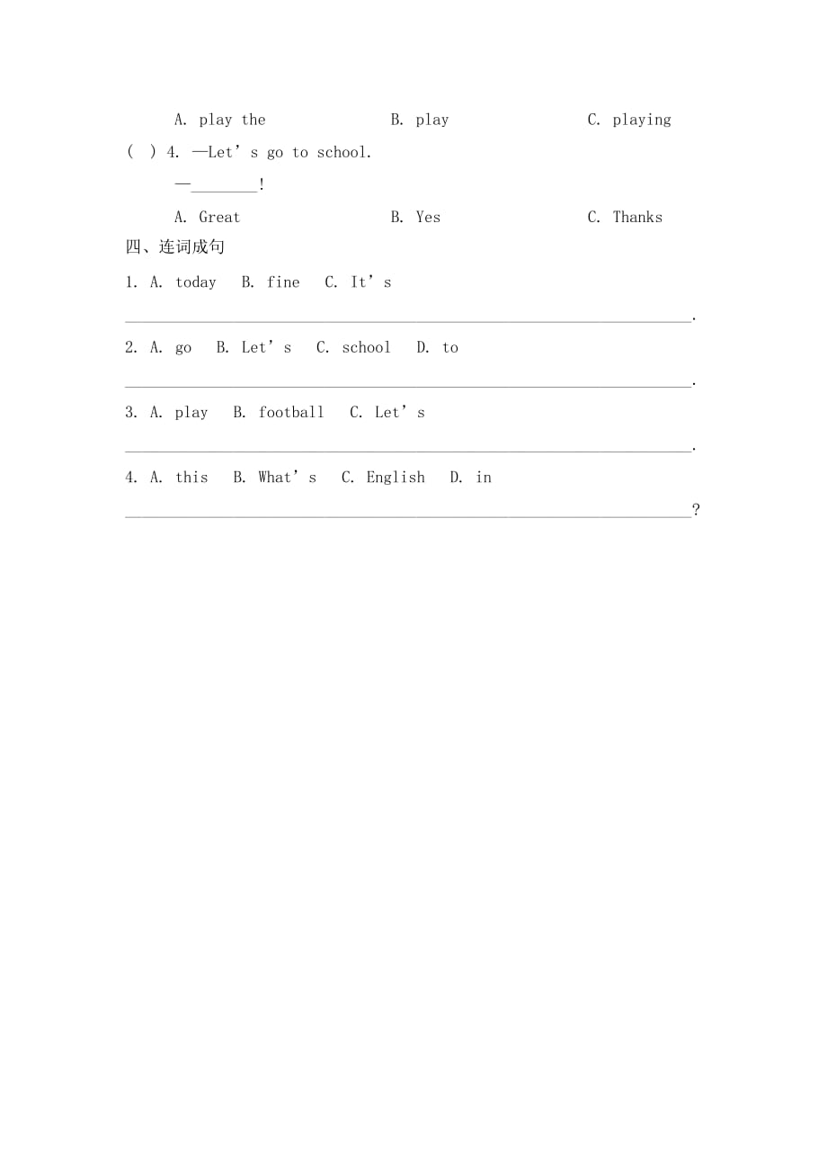 人教精通版英语四上Unit 4《How’s the weather today》（Lesson 19）课时训练_第2页