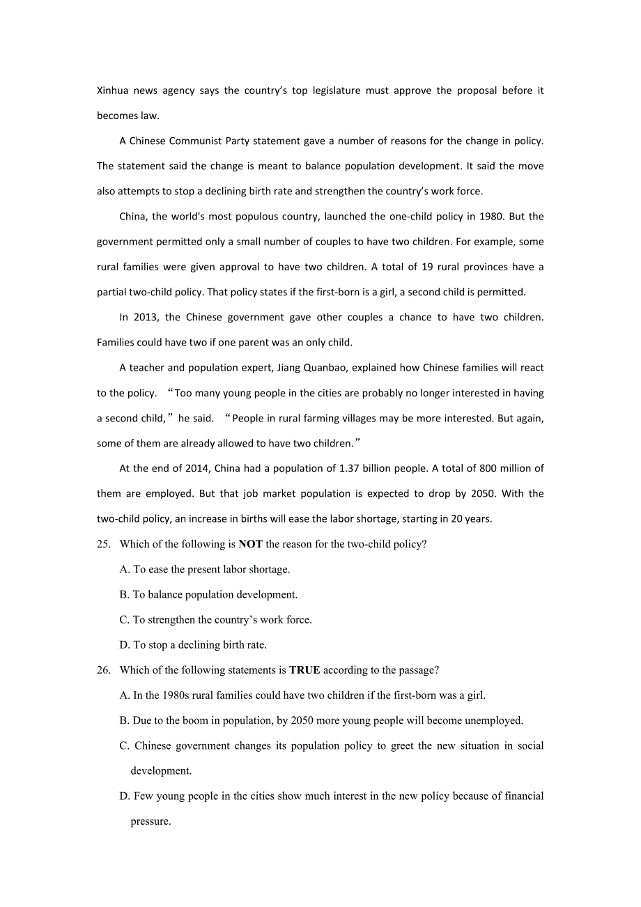 安徽省、等四校高三12月联考英语试题解析（原卷word版）_第3页