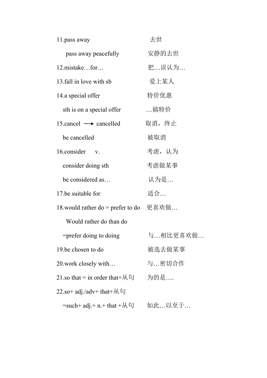 江苏省连云港市2019-2020年牛津译林版九年级上册unit5-8期末复习重点知识点总结_第4页