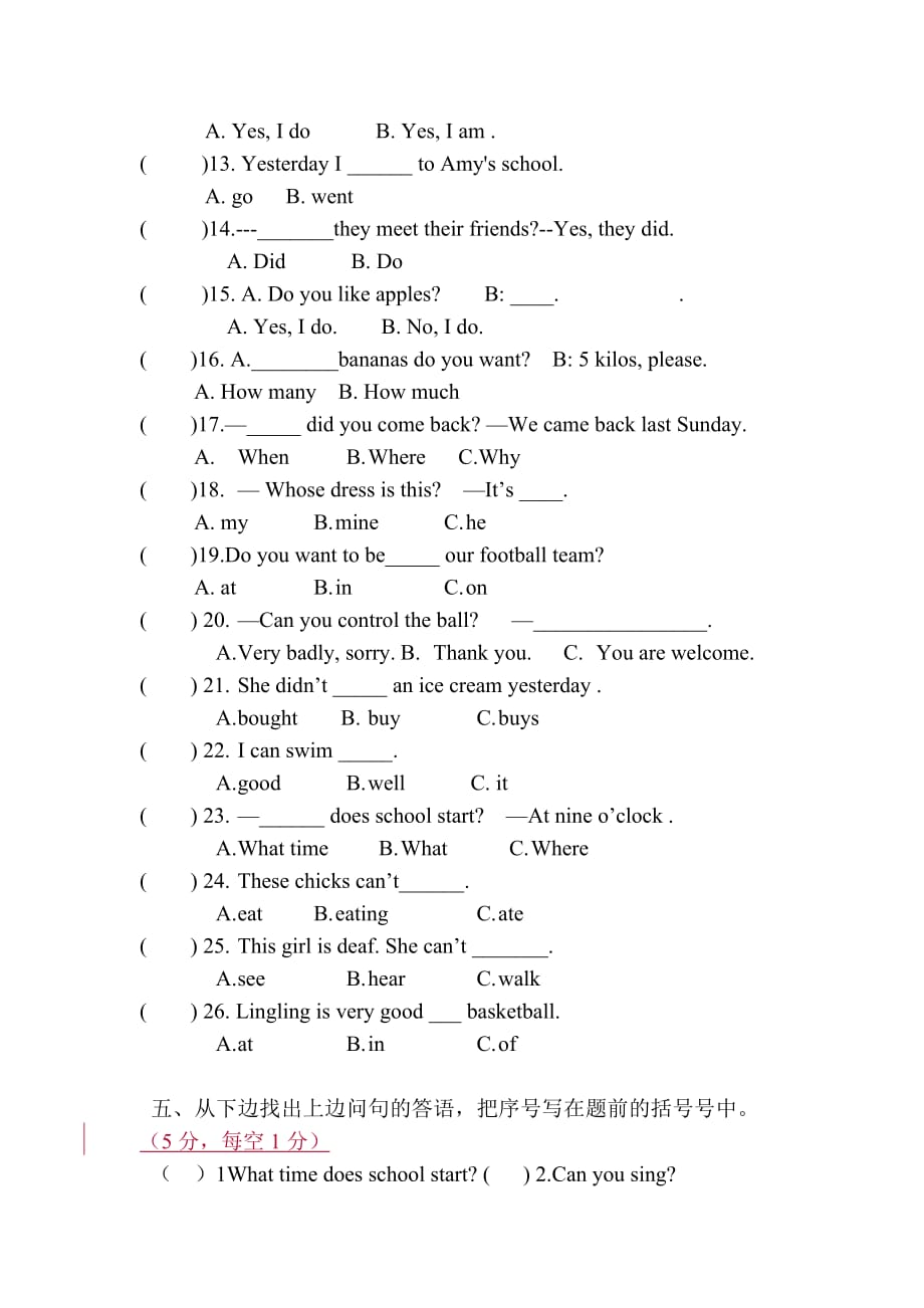 五年级英语上册外研版期末试卷.doc_第3页