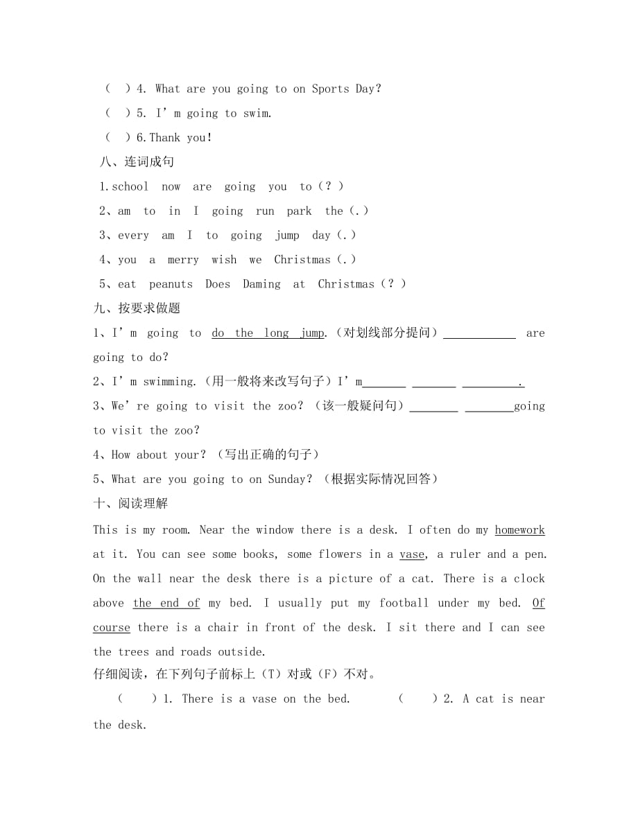 外研版小学四年级英语上册910模块测试题_第3页