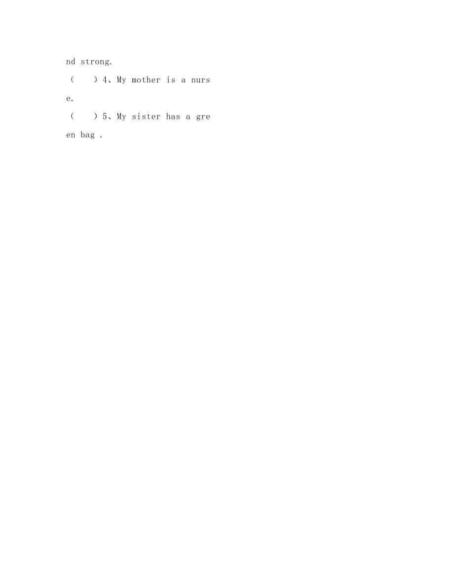 四年级英语期末考试题_第5页