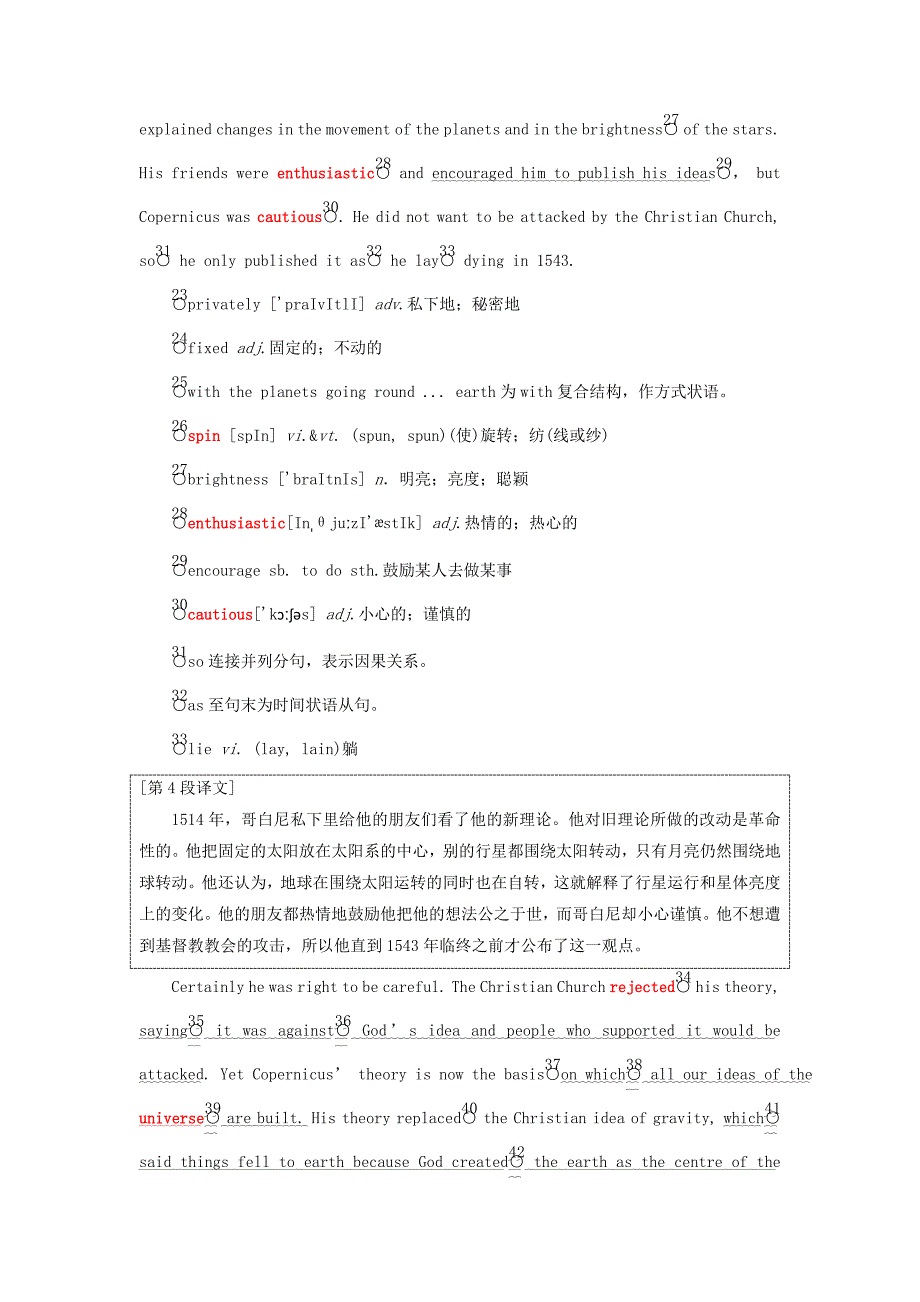 高中英语Unit1GreatscientistsSectionⅣLearningaboutLanguage_第3页