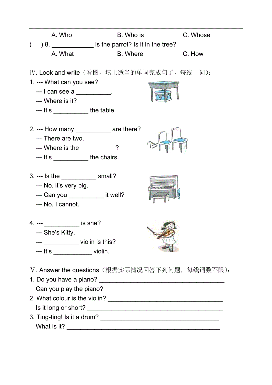 4B M4U1（五）小卷子_第2页