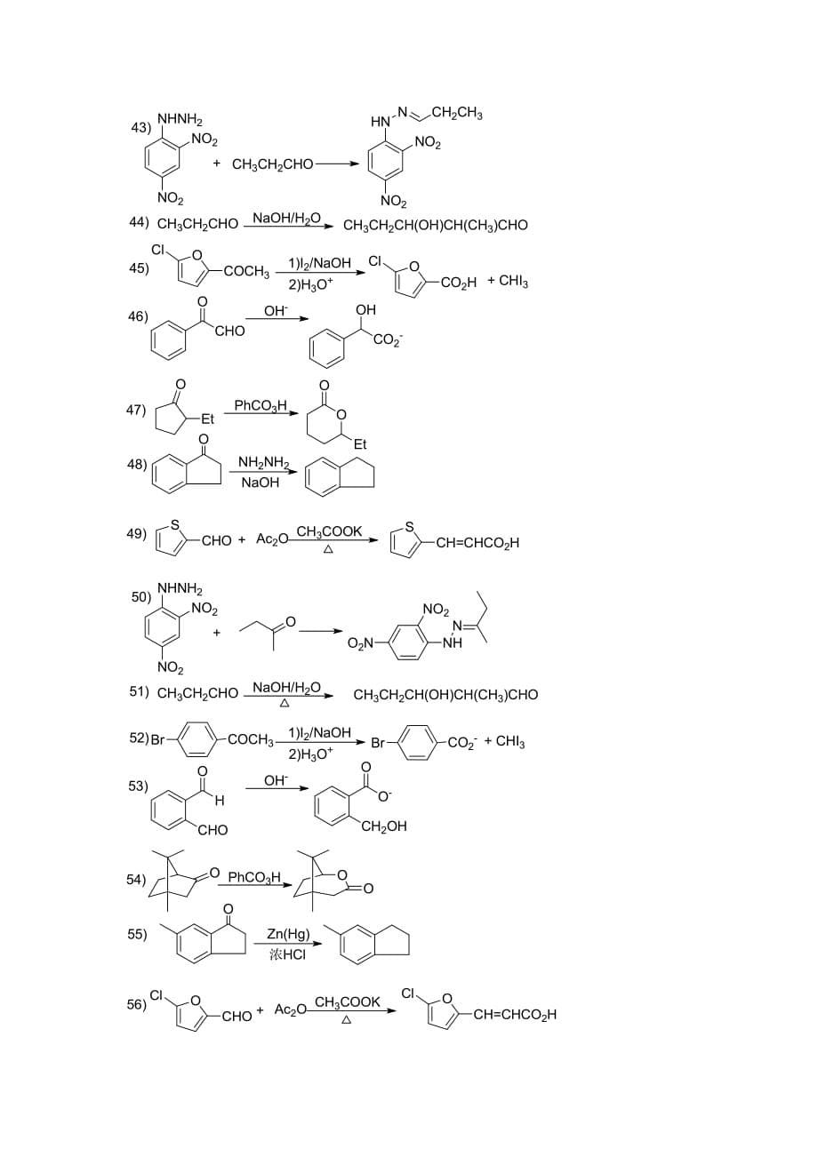 江苏师范大学有机化学作业答案醛酮_第5页