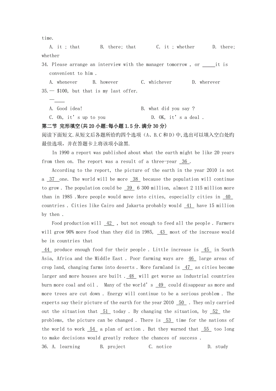 甘肃武威六中2019高三第二次诊断考试-英语_第4页