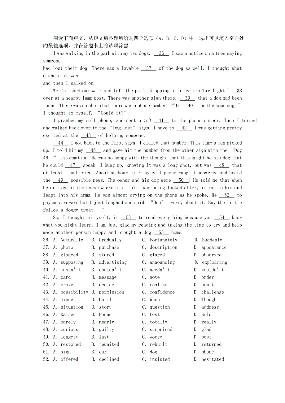 河南许昌2019高三上年末教学质量评估试题-英语_第4页