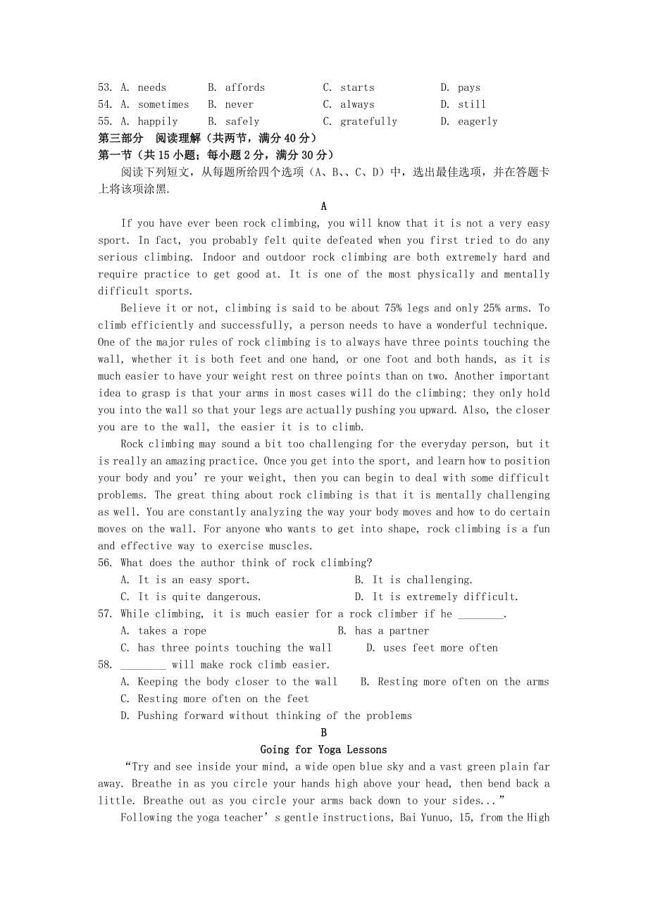 河南许昌2019高三上年末教学质量评估试题-英语_第5页