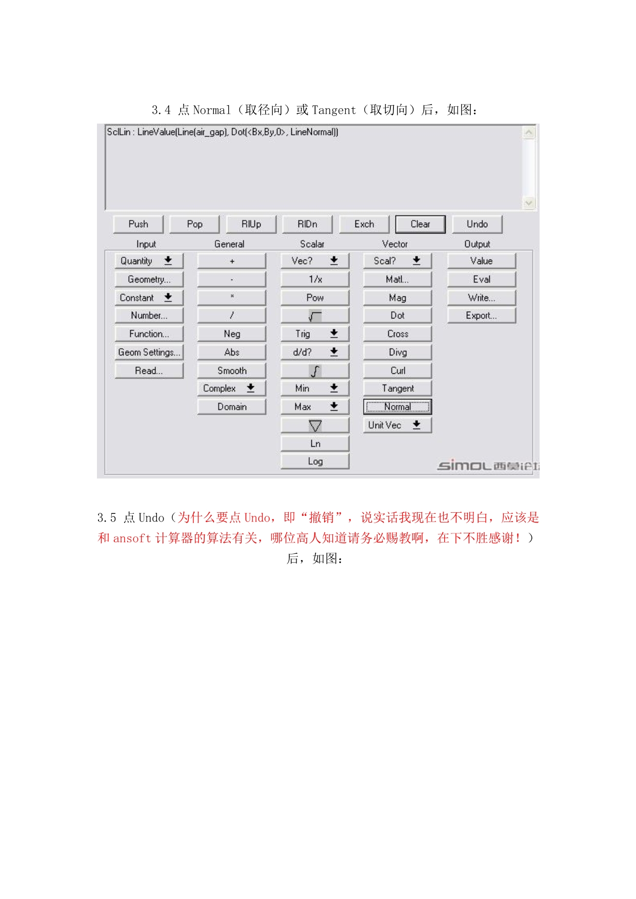 关于maxwell v12中气隙磁密的计算_第4页