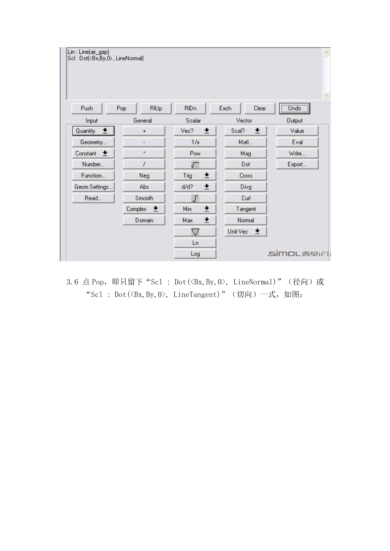 关于maxwell v12中气隙磁密的计算_第5页