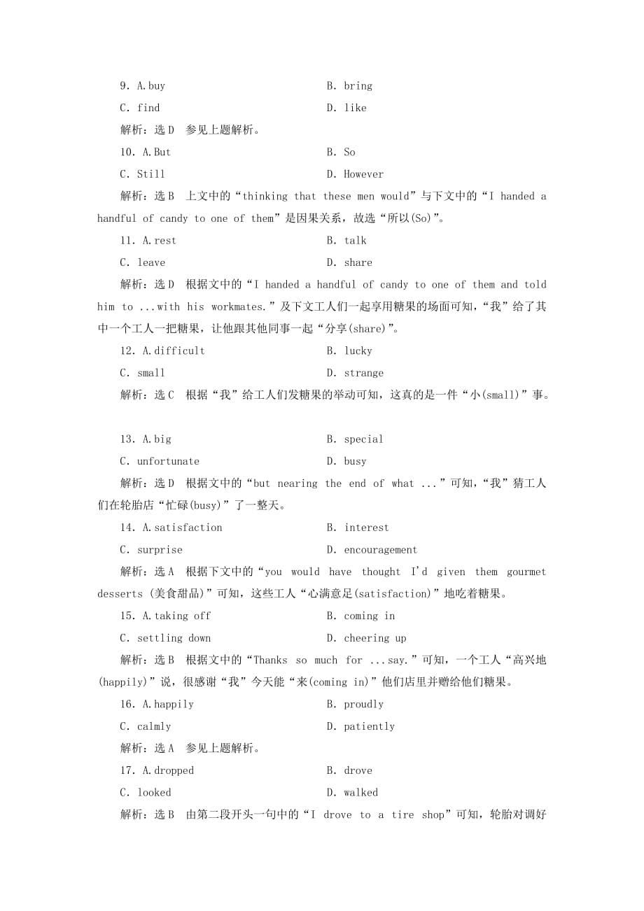 高中英语Unit3Computers课时跟踪练（二）WarmingUp_第5页