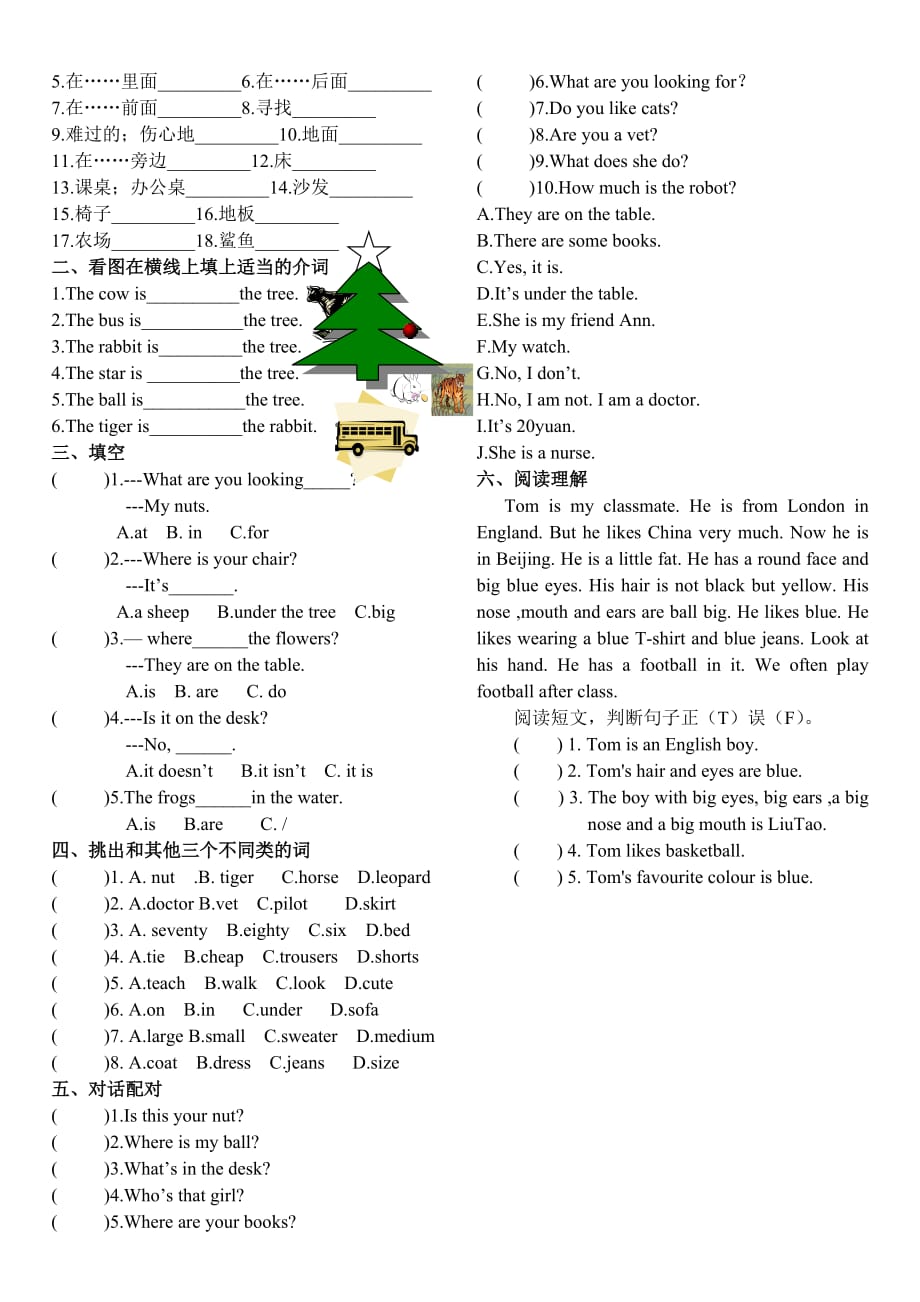 北师大版小学英语五年级上册3-4单元.doc_第3页