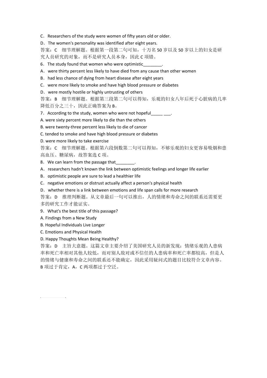 江西2013高考英语二轮练习单选阅读完形综合精选资料（八）_第5页