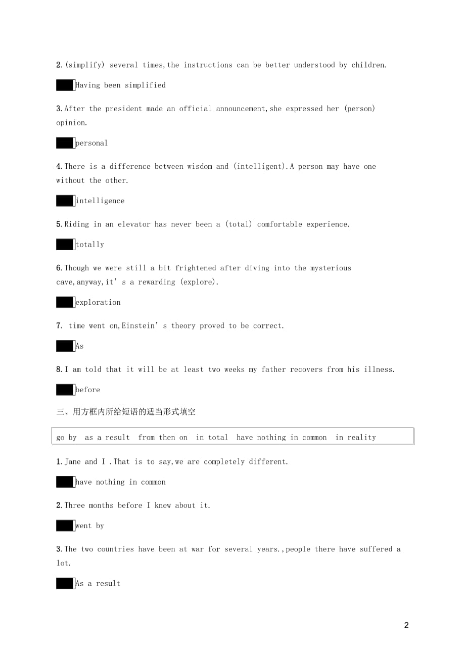 高中英语Unit3ComputersSectionⅠWarmingUpPre_readingReading&ampamp;Comprehending课后篇巩固提升含解析新人教必修2_第2页