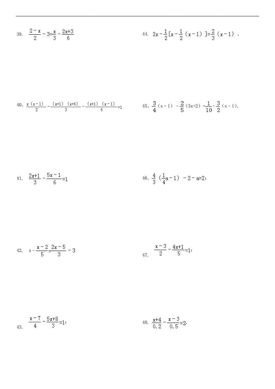 去分母解一元一次方程专项练习247题(有答案)32页_第5页