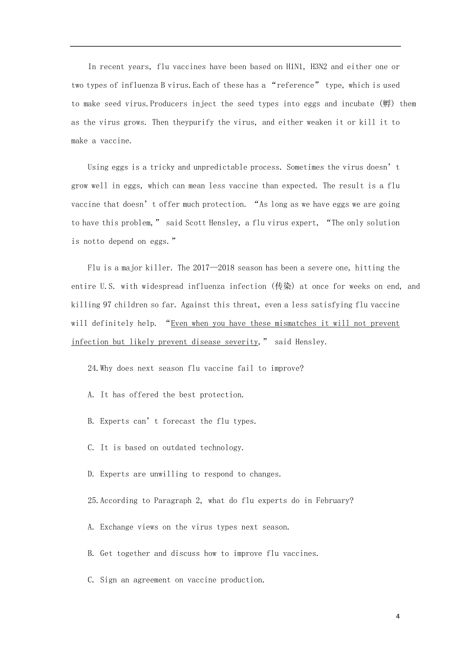 河北省安平县高一英语寒假作业15实验班_第4页