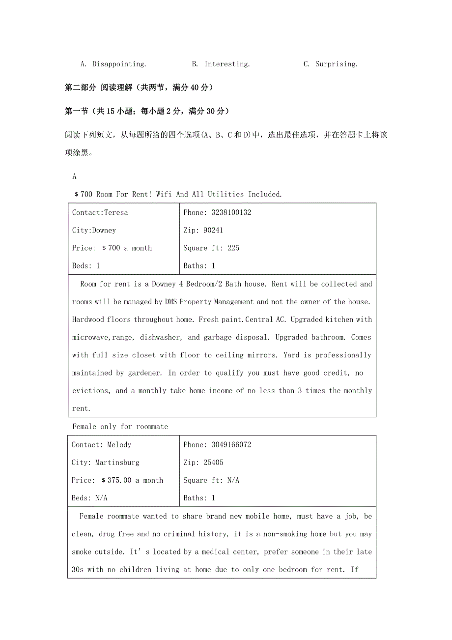 重庆市凤鸣山中学高一英语下学期期中试题_第3页