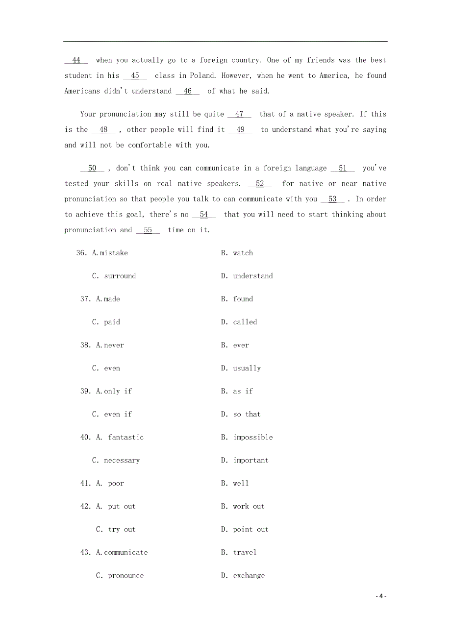 新疆兵团八师一四三团一中高一英语上学期期末考试试题_第4页