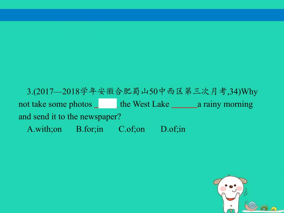 （课标通用）安徽省中考英语总复习专题5介词及介词短语课件_第3页