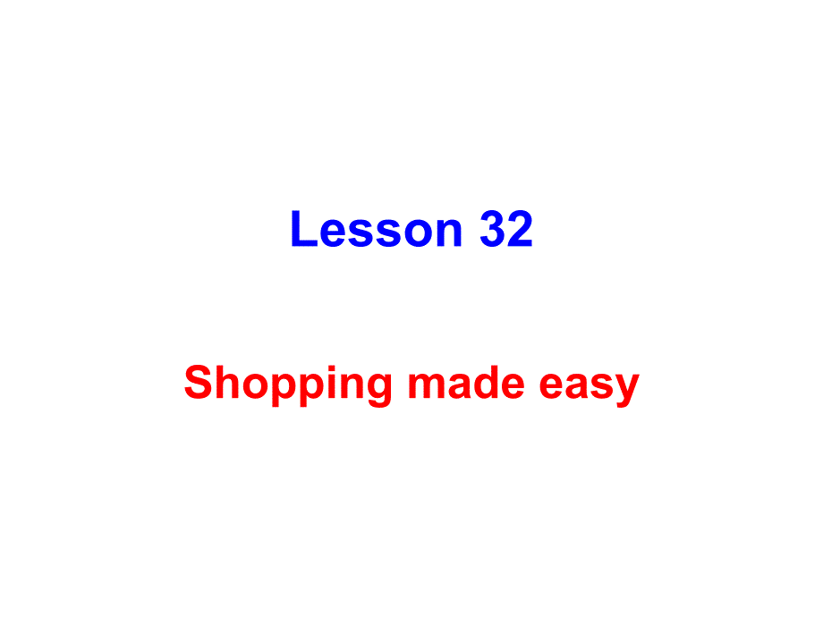 新概念英语第二册Lesson32_第1页