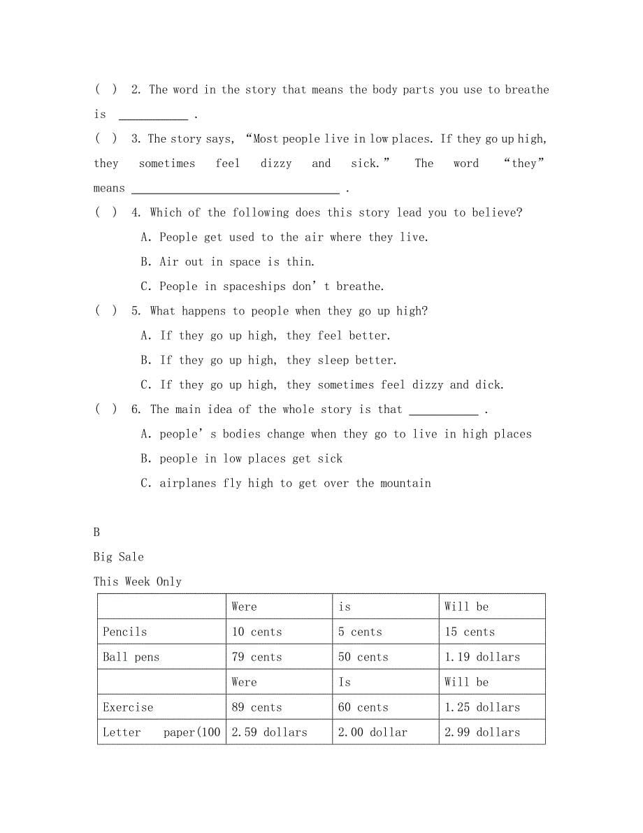 九年级英语月考试卷Unit13_第5页