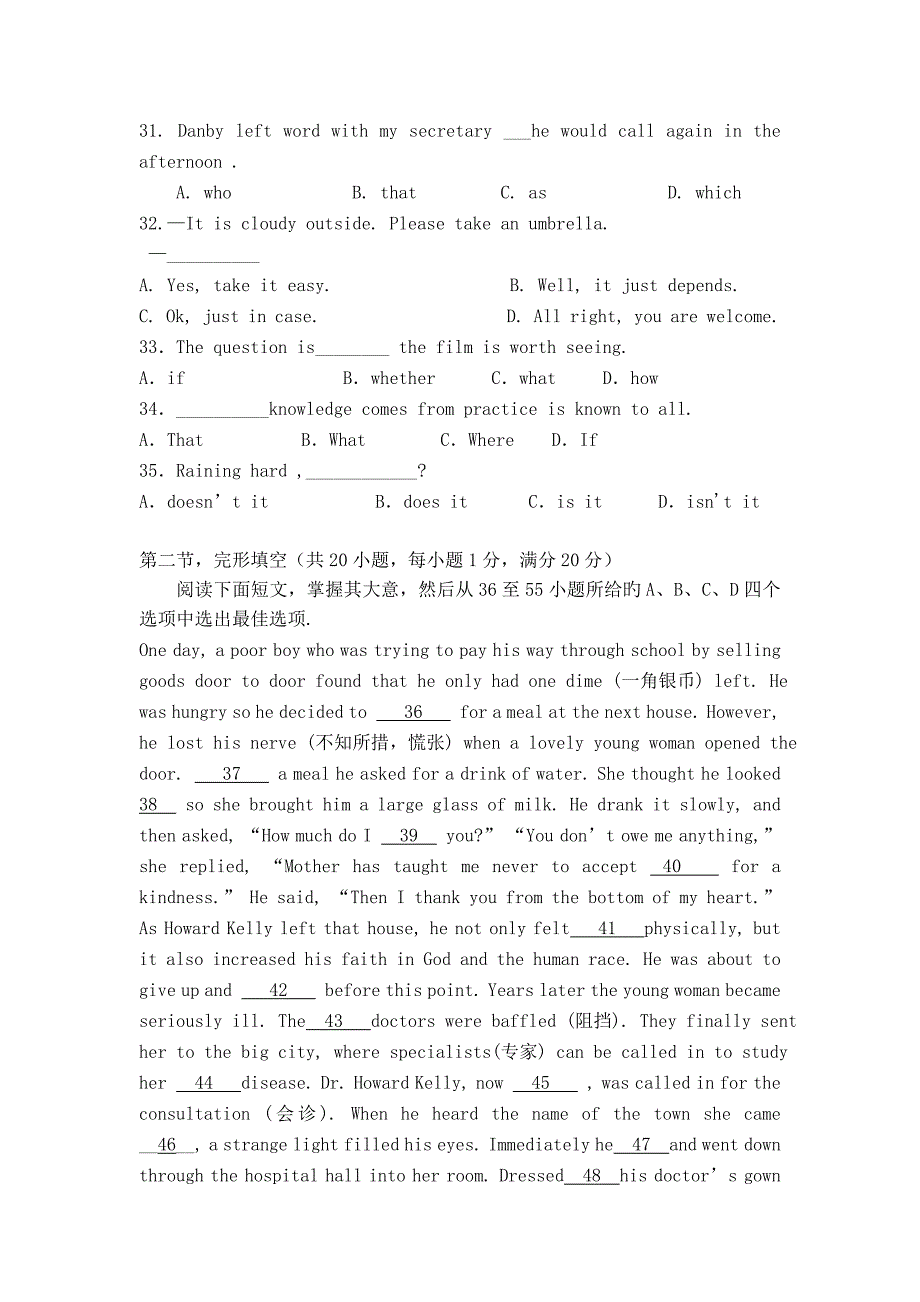 英语iii译林牛津版unit1单元巩固练习_第2页