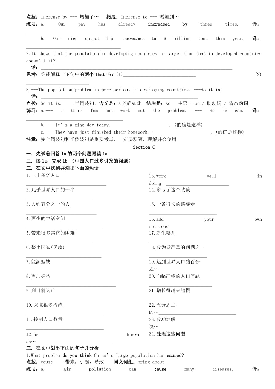 九年级英语上册Unit1Topic2ABCD学案（无答案）仁爱版.doc_第4页