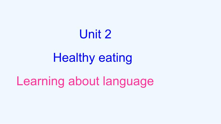 人教新课标高一英语必修三课件：Unit 2 Healthy eating Learning about language_第2页