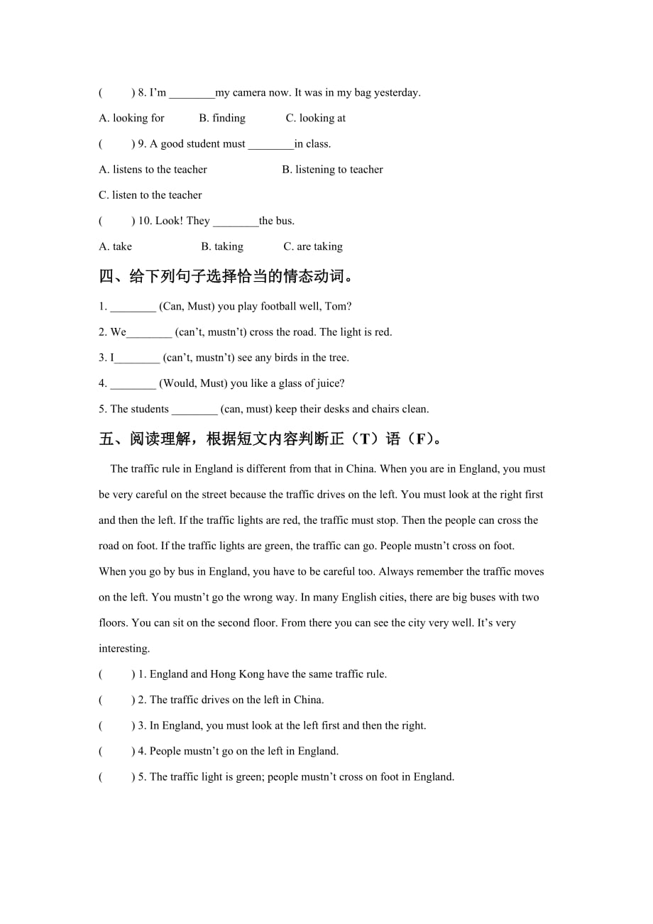 Unit 4 Road safety 同步练习2_第2页