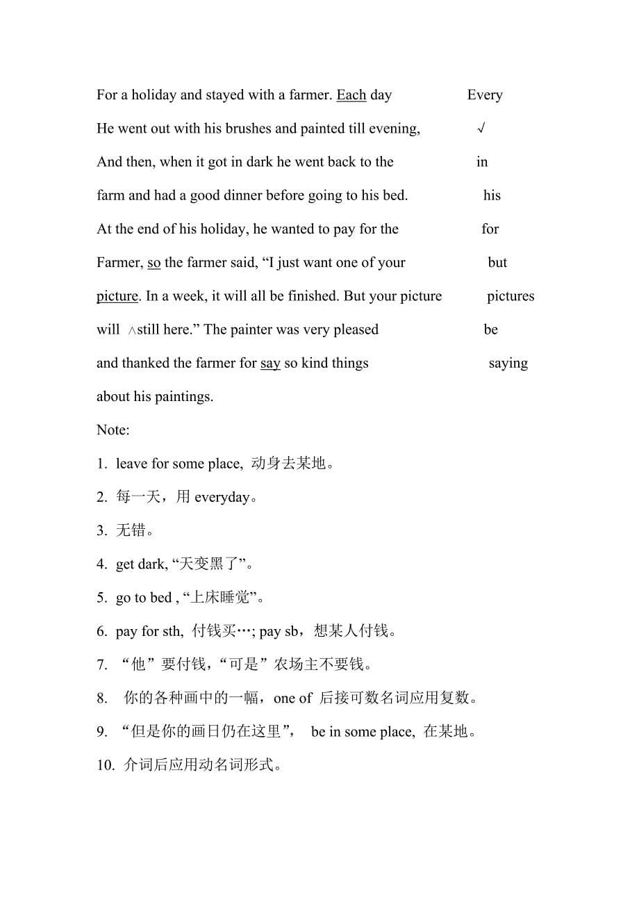 大学一年级基础英语复习材料-改错.doc_第5页