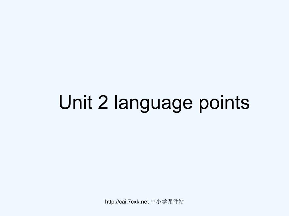 人教版高中英语必修一Unit 2《English around the world》（language points）ppt课件_第1页