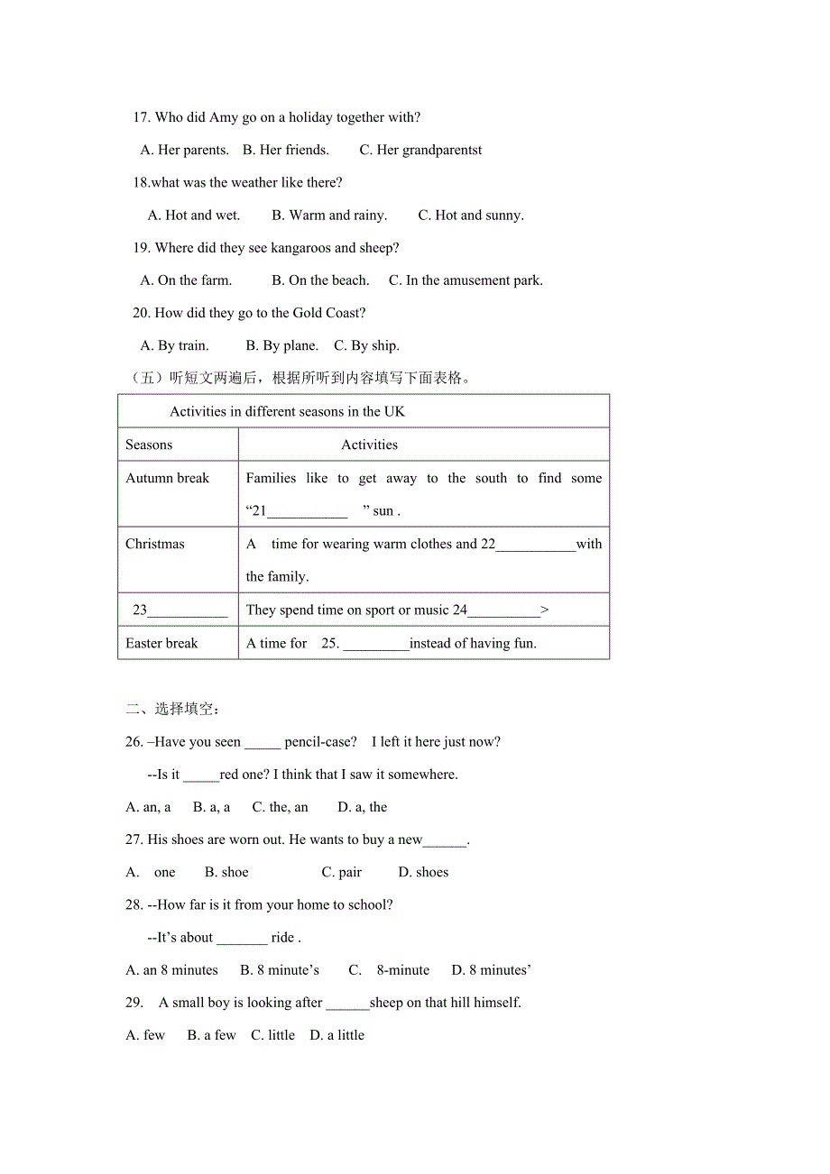 九年级英语下册期中质量检测题.doc_第2页