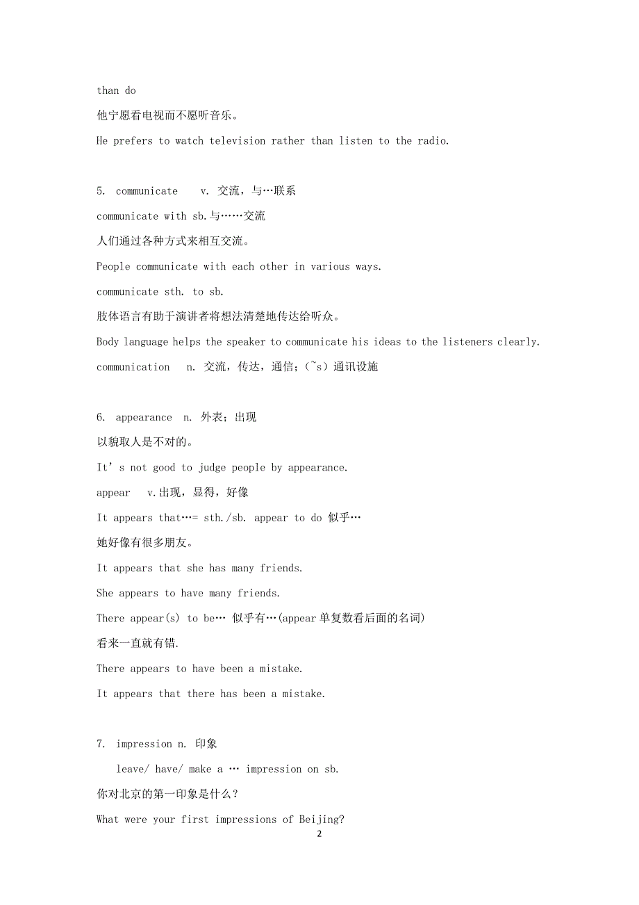 上海牛津英语高一上U1-2语言点-keys.docx_第2页