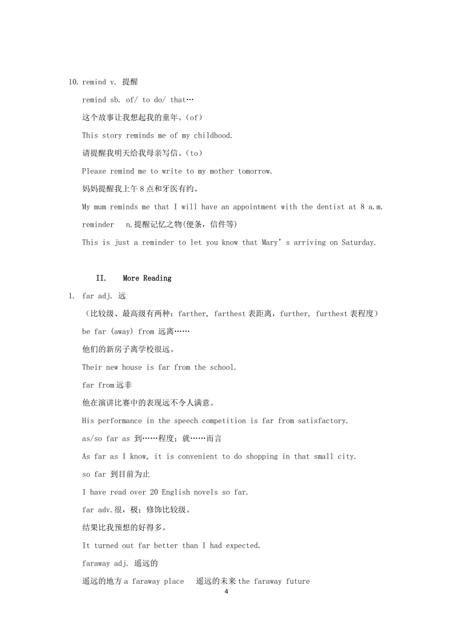 上海牛津英语高一上U1-2语言点-keys.docx_第4页