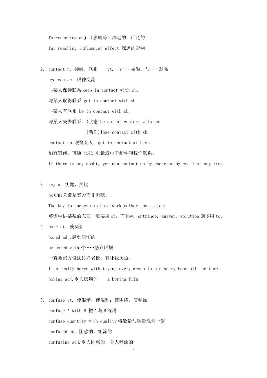 上海牛津英语高一上U1-2语言点-keys.docx_第5页