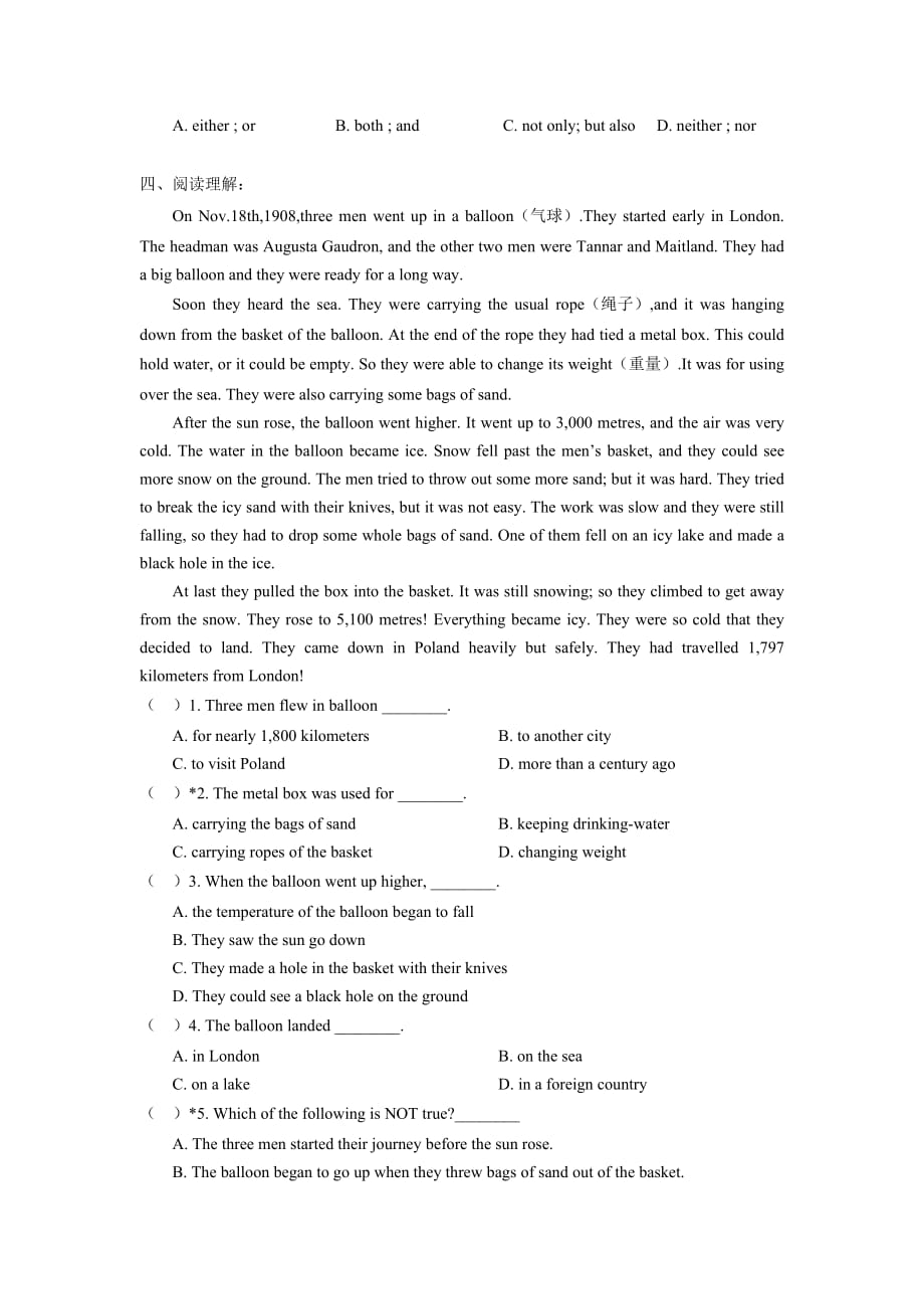 英语：Unit2《Robot》同步试题（译林牛津九年级下）_第3页